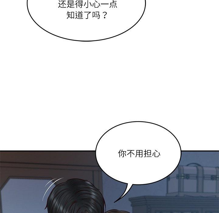 [韩国漫画] 财阀家的女婿 剧情,青年#[131P]-55
