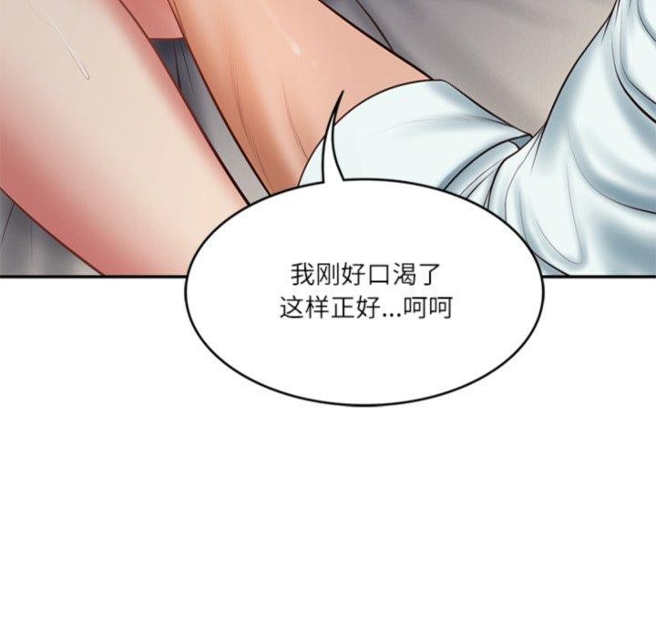 [韩国漫画] 财阀家的女婿 剧情,青年#[131P]-76
