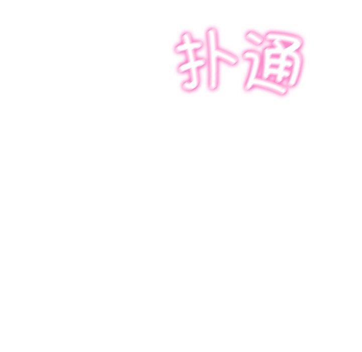 [韩国漫画] 财阀家的女婿 剧情,青年#[178P]-140