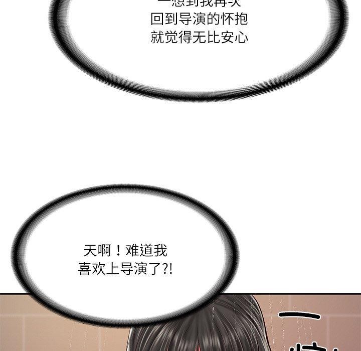 [韩国漫画] 财阀家的女婿 剧情,青年#[178P]-86