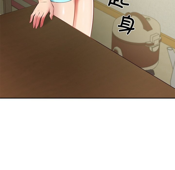 [韩国漫画] 财阀家的女婿 剧情,青年#[153P]-100