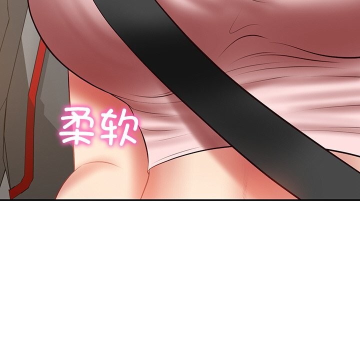 [韩国漫画] 财阀家的女婿 剧情,青年#[153P]-123
