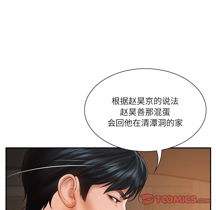 [韩国漫画] 财阀家的女婿 剧情,青年#[153P]-138