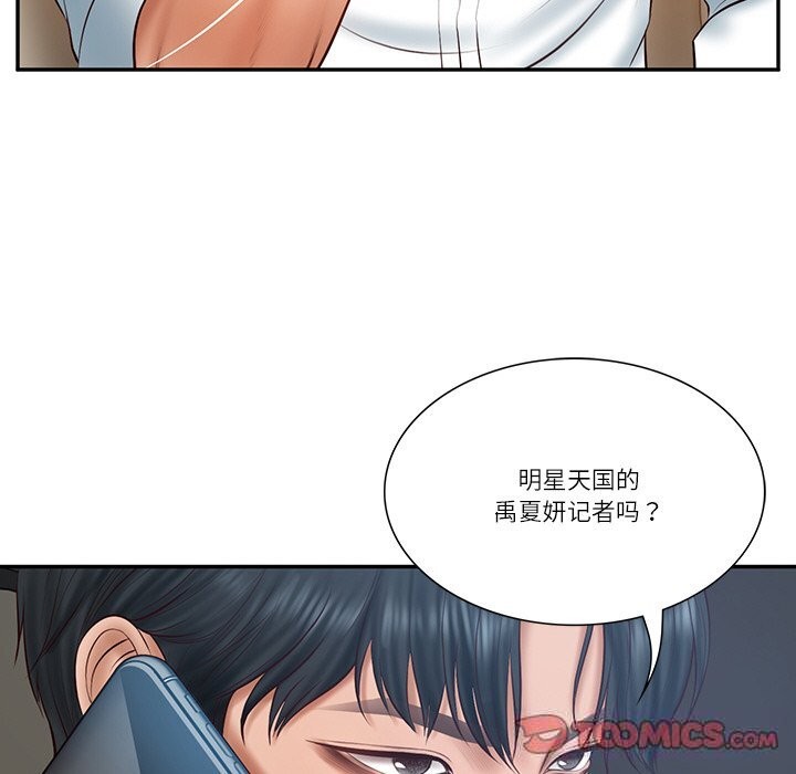 [韩国漫画] 财阀家的女婿 剧情,青年#[153P]-147