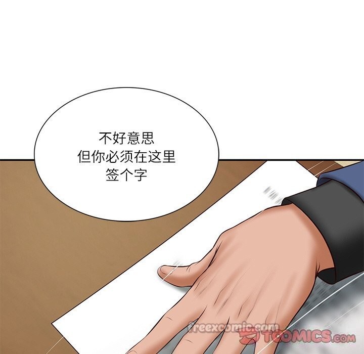 [韩国漫画] 财阀家的女婿 剧情,青年#[153P]-84