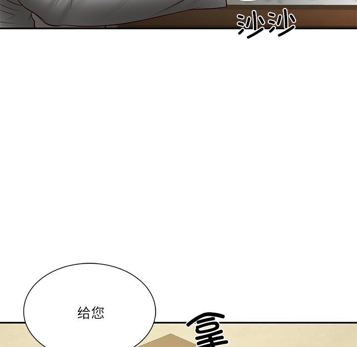 [韩国漫画] 财阀家的女婿 剧情,青年#[153P]-90
