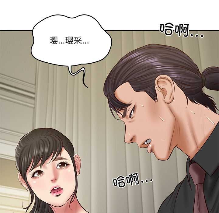 [韩国漫画] 财阀家的女婿 剧情,青年#[159P]-100
