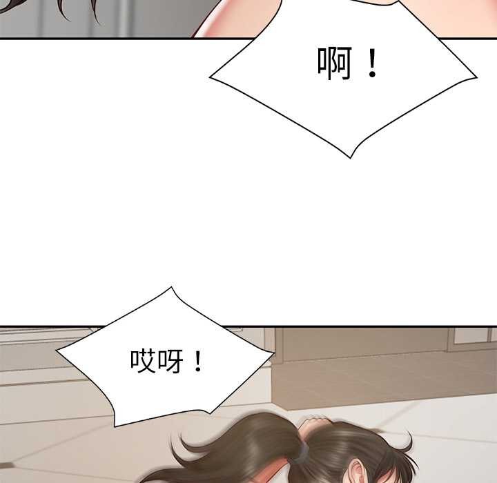 [韩国漫画] 财阀家的女婿 剧情,青年#[159P]-143