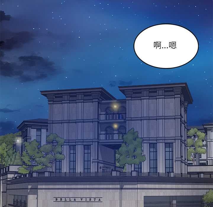 [韩国漫画] 财阀家的女婿 剧情,青年#[159P]-26