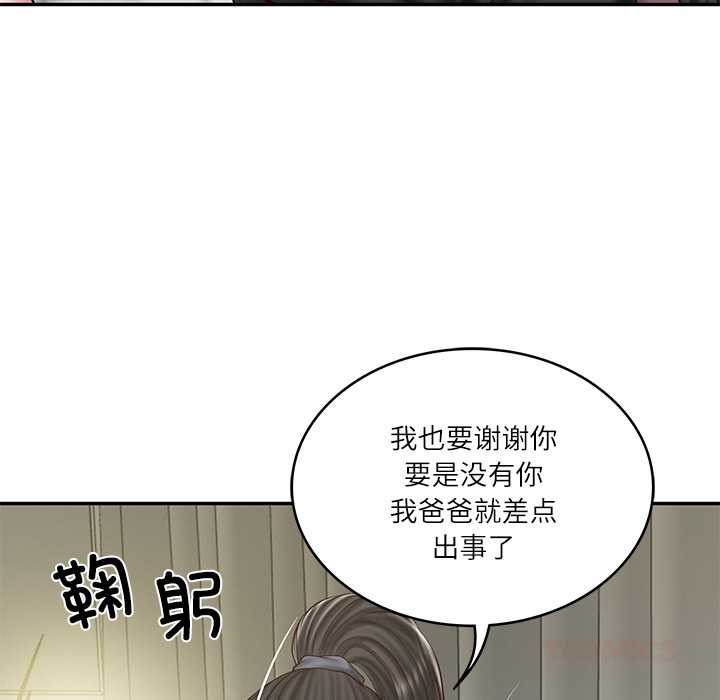 [韩国漫画] 财阀家的女婿 剧情,青年#[159P]-39