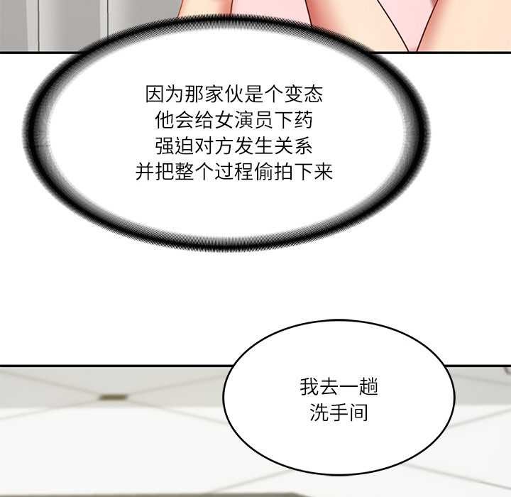 [韩国漫画] 财阀家的女婿 剧情,青年#[159P]-47