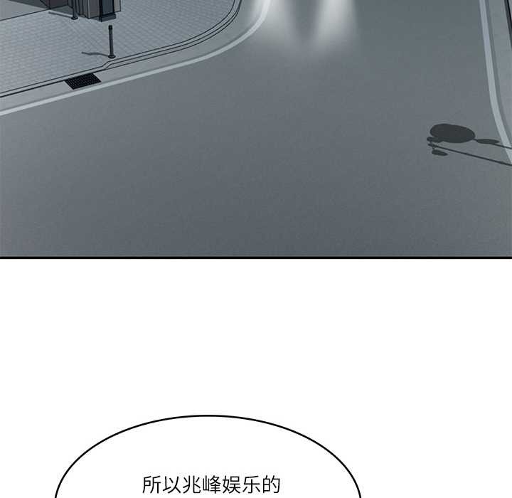 [韩国漫画] 财阀家的女婿 剧情,青年#[159P]-62