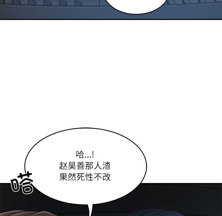 [韩国漫画] 财阀家的女婿 剧情,青年#[159P]-64