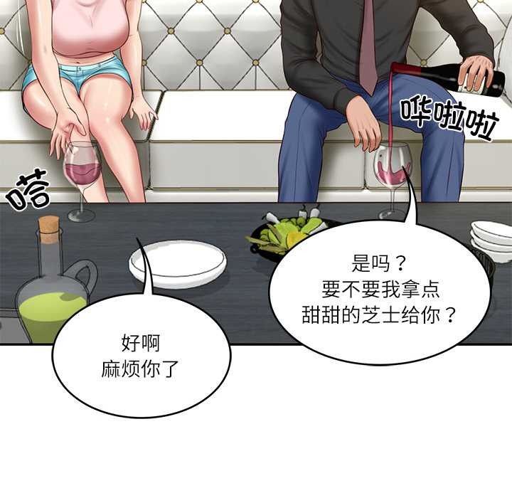 [韩国漫画] 财阀家的女婿 剧情,青年#[159P]-79