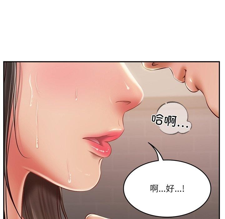 [韩国漫画] 财阀家的女婿 剧情,青年#[156P]-135