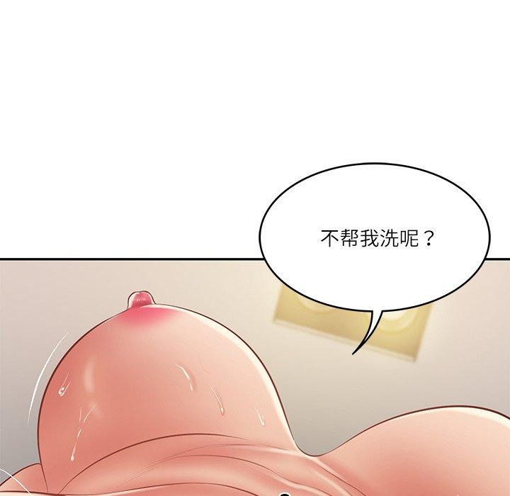 [韩国漫画] 财阀家的女婿 剧情,青年#[156P]-141