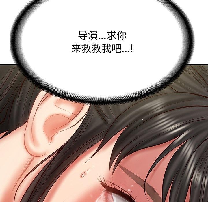 [韩国漫画] 财阀家的女婿 剧情,青年#[156P]-15