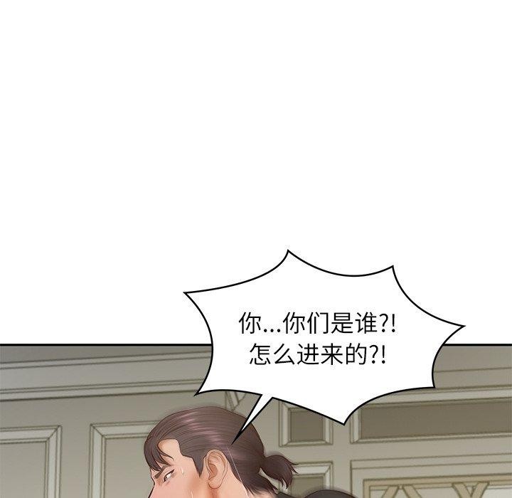 [韩国漫画] 财阀家的女婿 剧情,青年#[156P]-32