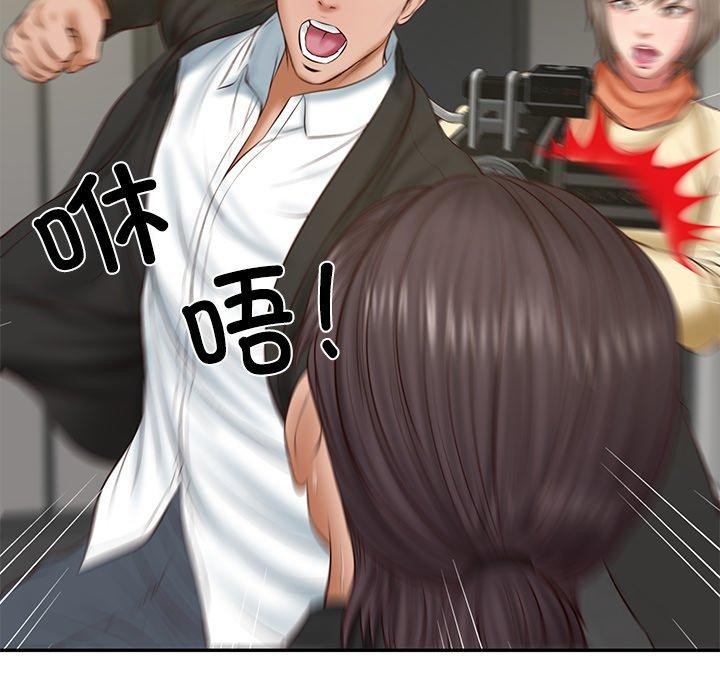 [韩国漫画] 财阀家的女婿 剧情,青年#[156P]-38