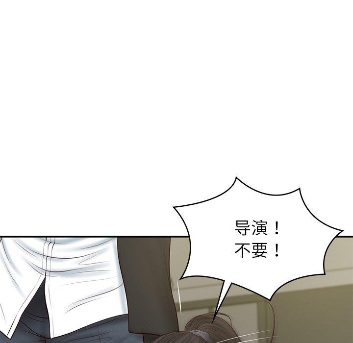 [韩国漫画] 财阀家的女婿 剧情,青年#[156P]-39