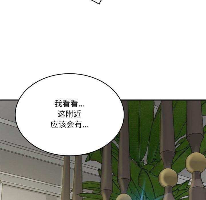 [韩国漫画] 财阀家的女婿 剧情,青年#[156P]-55