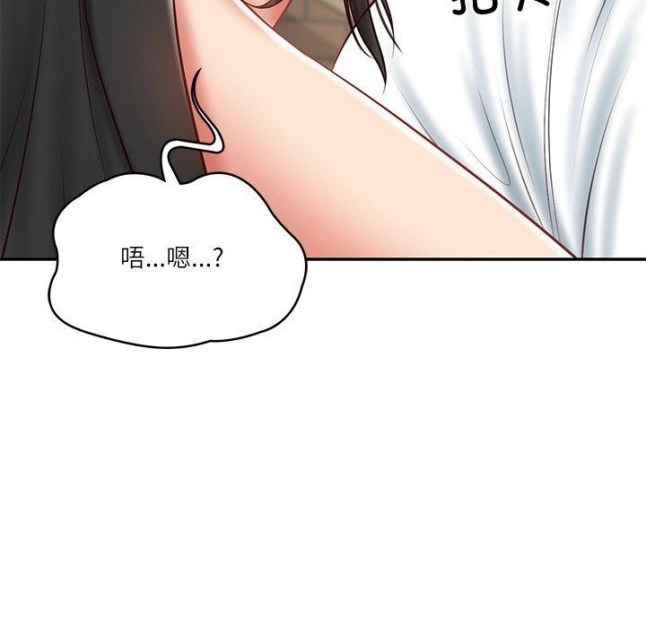 [韩国漫画] 财阀家的女婿 剧情,青年#[156P]-74