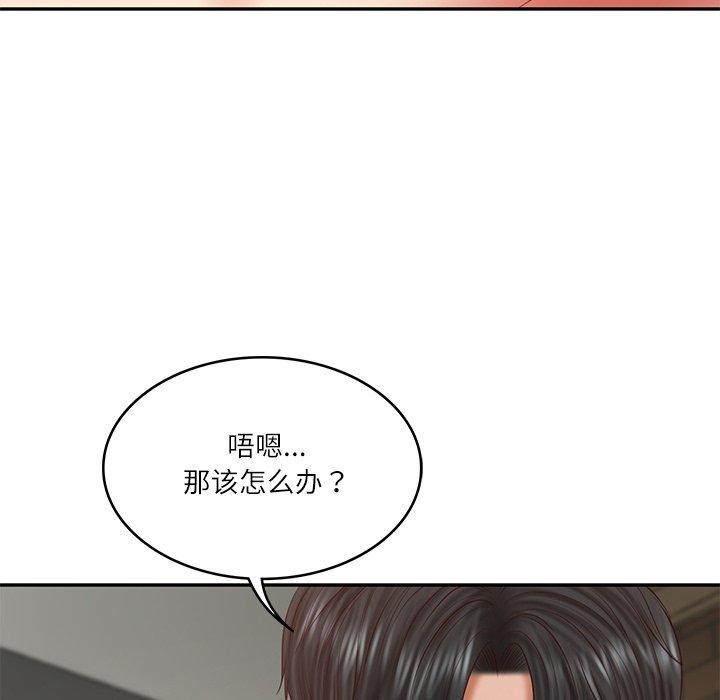 [韩国漫画] 财阀家的女婿 剧情,青年#[156P]-77