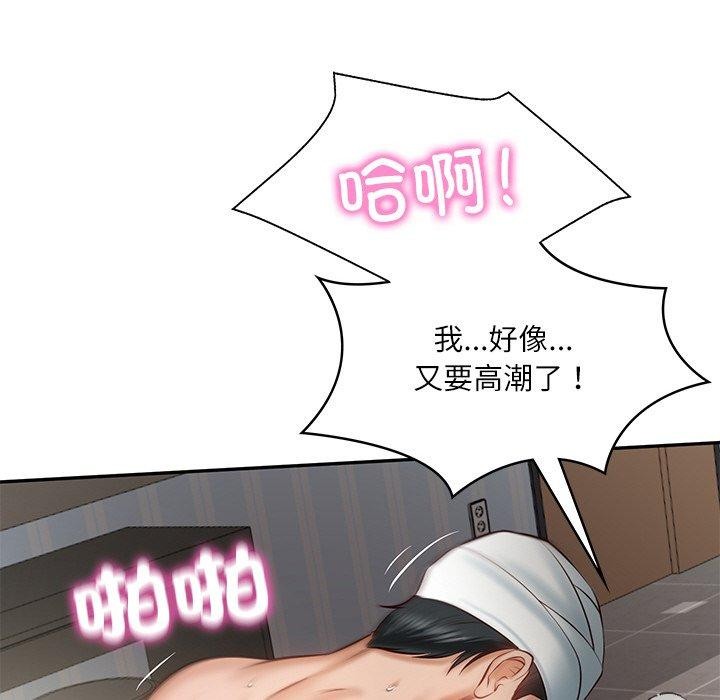 [韩国漫画] 财阀家的女婿 剧情,青年#[182P]-123