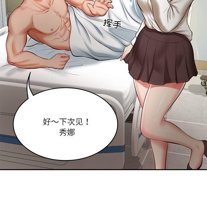 [韩国漫画] 财阀家的女婿 剧情,青年#[182P]-160