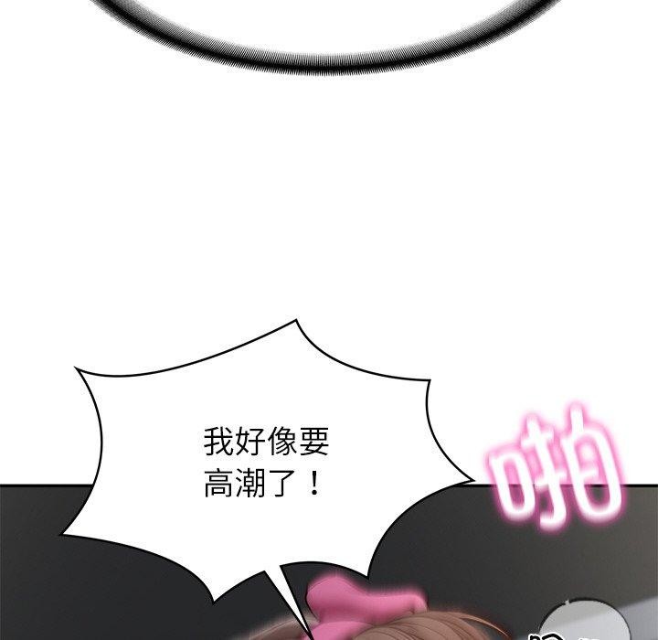 [韩国漫画] 财阀家的女婿 剧情,青年#[182P]-55