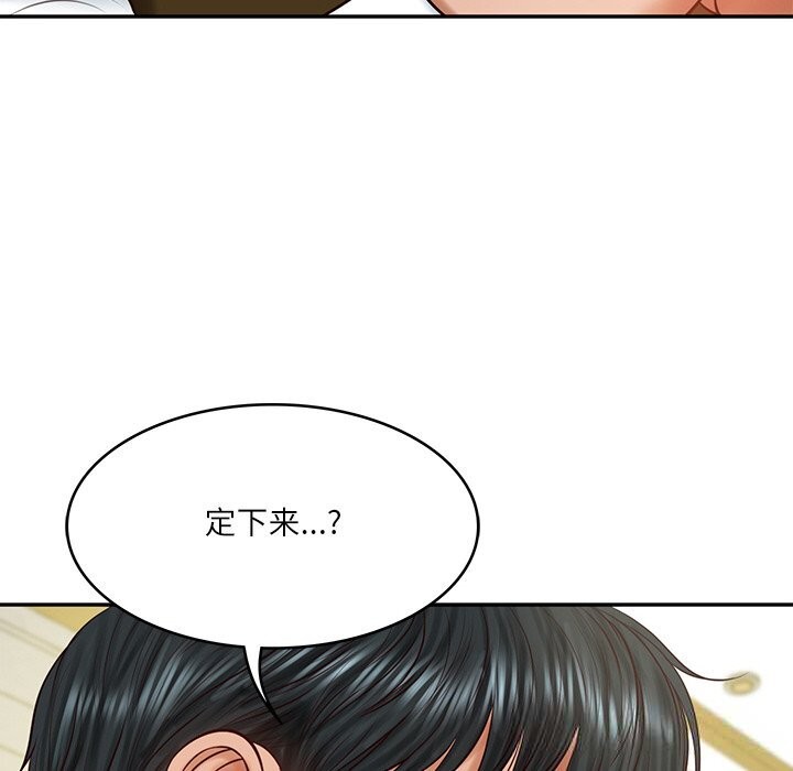 [韩国漫画] 财阀家的女婿 剧情,青年#[157P]-117