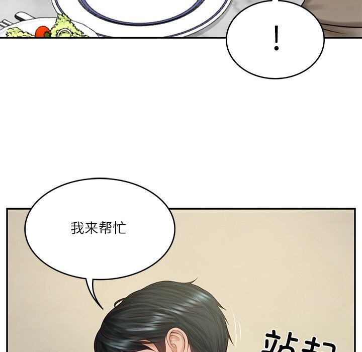 [韩国漫画] 财阀家的女婿 剧情,青年#[157P]-144