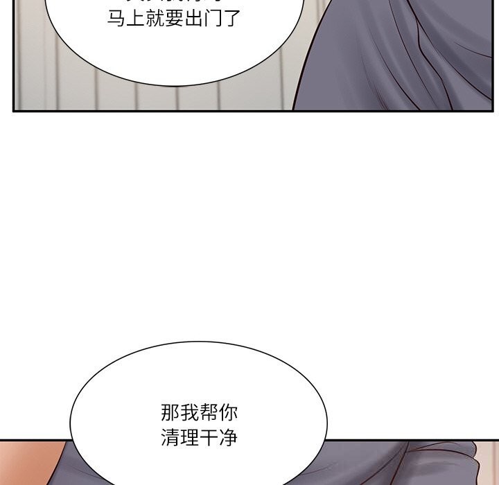 [韩国漫画] 财阀家的女婿 剧情,青年#[157P]-85