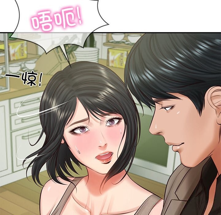 [韩国漫画] 财阀家的女婿 剧情,青年#[151P]-16