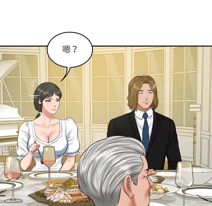 [韩国漫画] 财阀家的女婿 剧情,青年#[151P]-88
