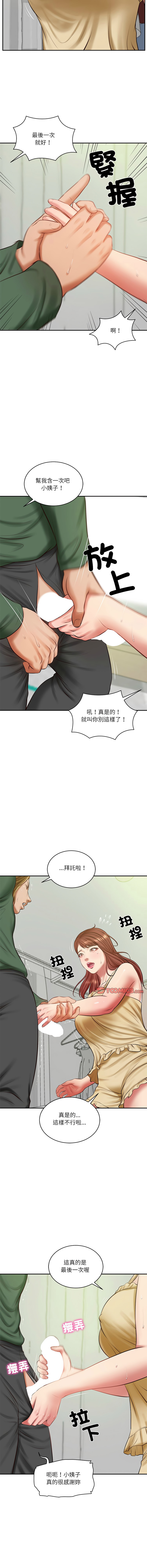[韩国漫画] 财阀家的女婿 剧情,青年#[15P]-8