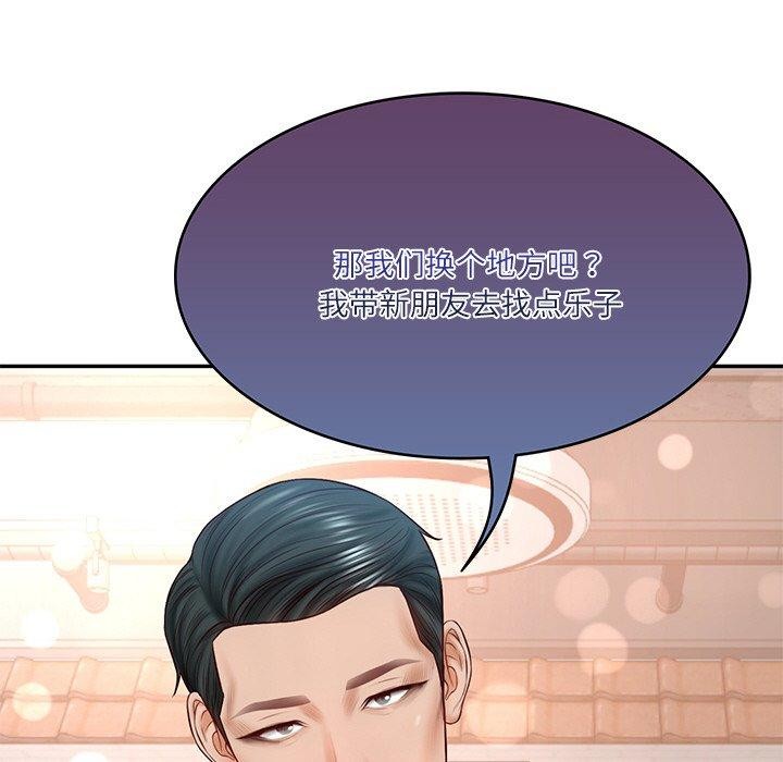 [韩国漫画] 财阀家的女婿 剧情,青年#[172P]-168