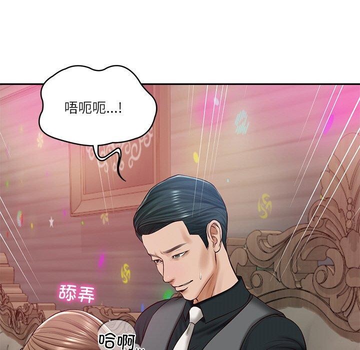 [韩国漫画] 财阀家的女婿 剧情,青年#[191P]-110