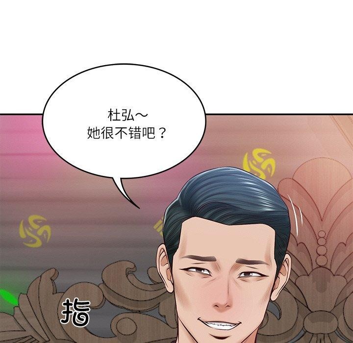 [韩国漫画] 财阀家的女婿 剧情,青年#[191P]-115