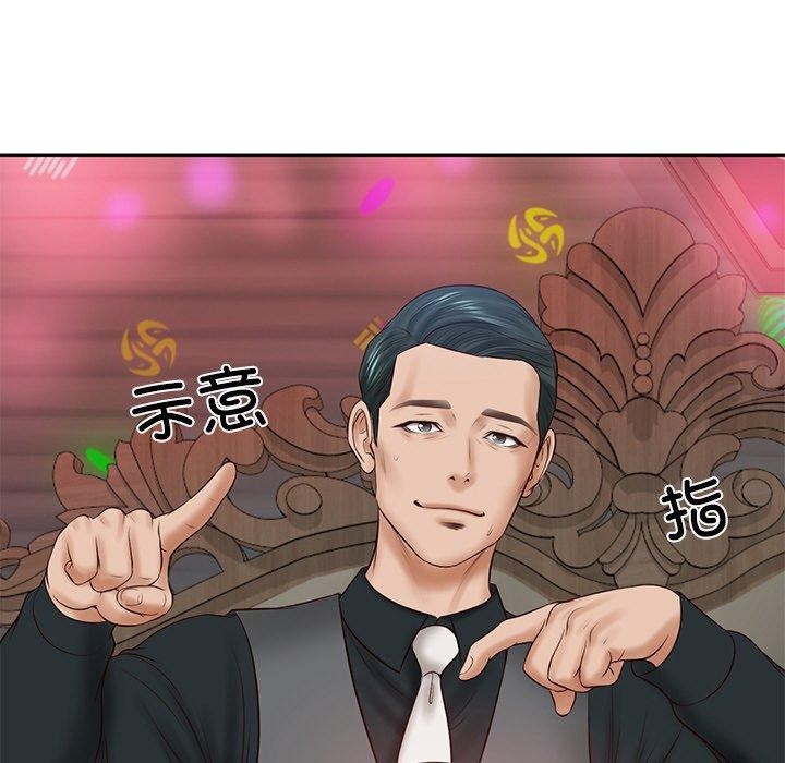 [韩国漫画] 财阀家的女婿 剧情,青年#[191P]-184