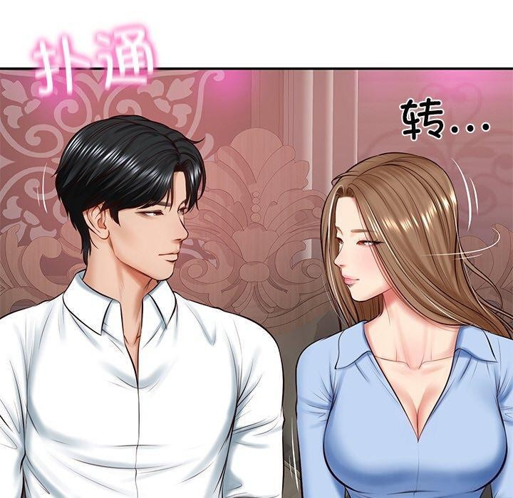 [韩国漫画] 财阀家的女婿 剧情,青年#[192P]-18