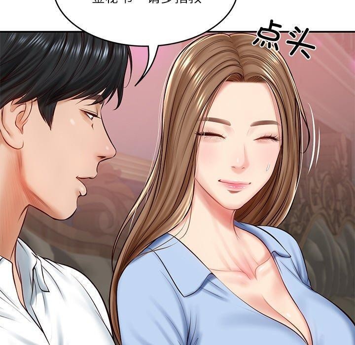 [韩国漫画] 财阀家的女婿 剧情,青年#[192P]-20