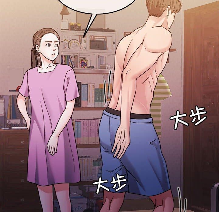 [韩国漫画] 怀孕契约 剧情,职场#[167P]-22