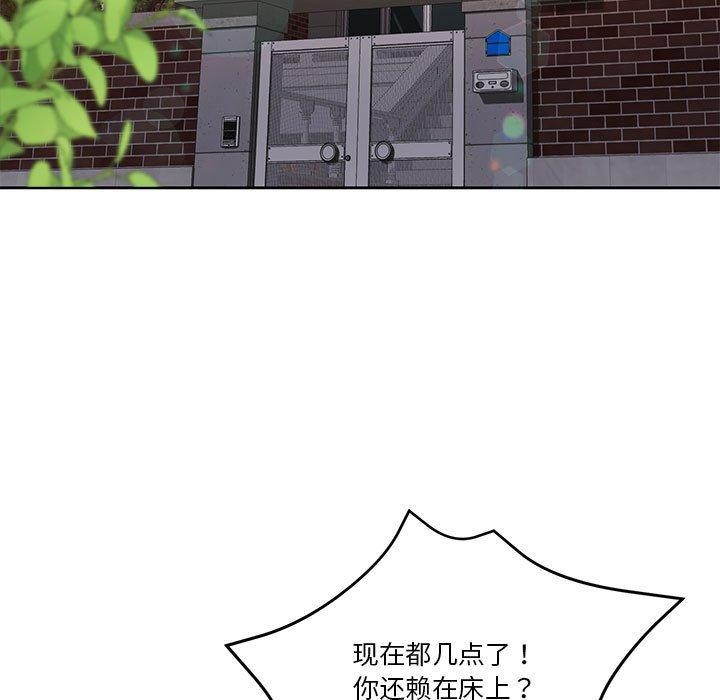 [韩国漫画] 怀孕契约 剧情,职场#[167P]-5