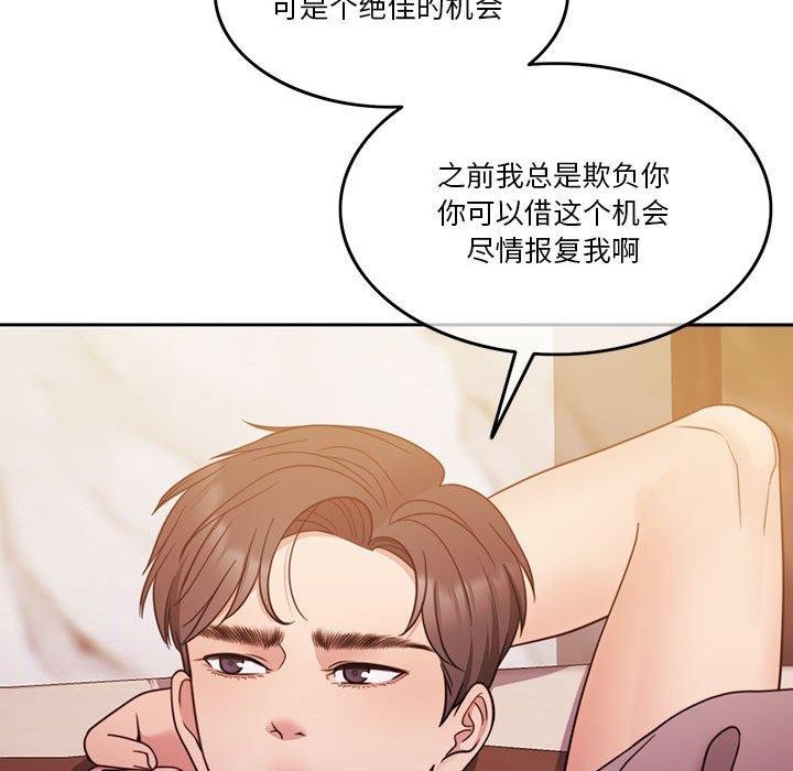 [韩国漫画] 怀孕契约 剧情,职场#[167P]-55