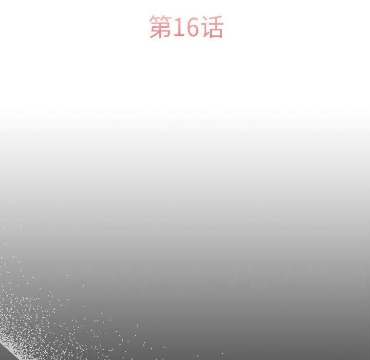 [韩国漫画] 怀孕契约 剧情,职场#[177P]-59