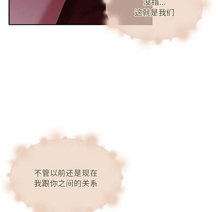 [韩国漫画] 怀孕契约 剧情,职场#[175P]-172