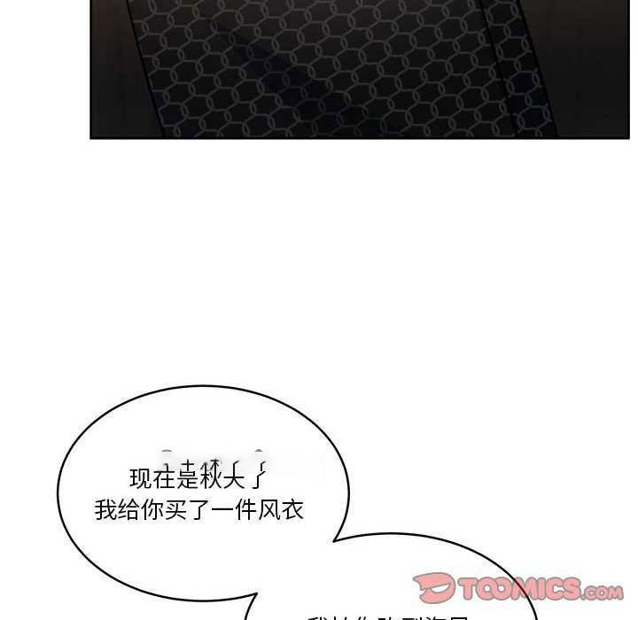 [韩国漫画] 怀孕契约 剧情,职场#[175P]-56