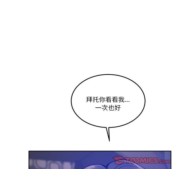 [韩国漫画] 怀孕契约 剧情,职场#[177P]-160