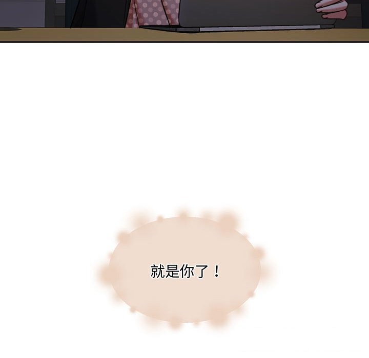 [韩国漫画] 怀孕契约 剧情,职场#[163P]-80